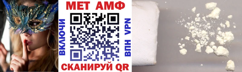 ОМГ ОМГ рабочий сайт дарнет шоп Михайловск Amphetamine VHQ
