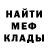 Кетамин VHQ Dan Smit