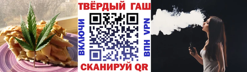 купить  сайты  Михайловск  МЕГА маркетплейс  маркетплейс состав  Cannafood конопля 