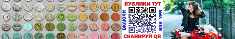 ЭКСТАЗИ ешки  Михайловск 