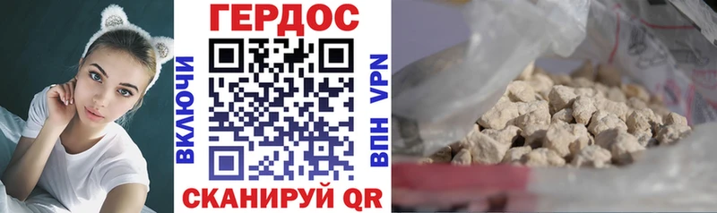 наркотики  Михайловск  OMG маркетплейс  Героин Афган 