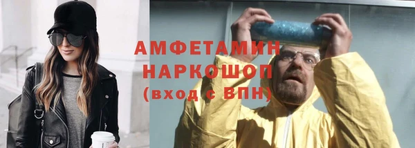 ALPHA PVP Алзамай