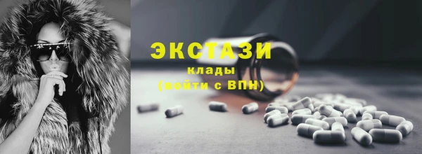 ALPHA PVP Алзамай