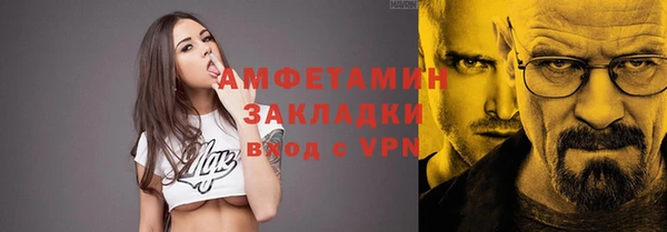 ALPHA PVP Алзамай