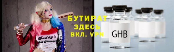 соль курить ск Алексин