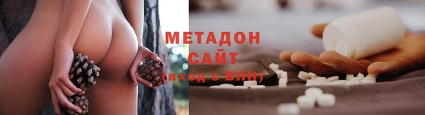 ECSTASY Алексеевка