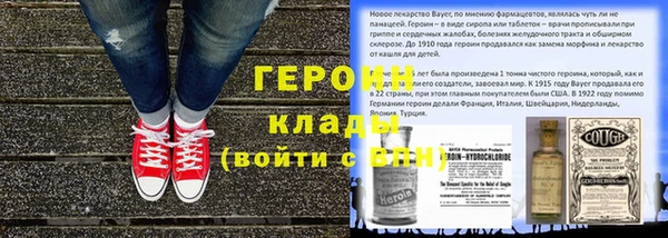 mdma Новокубанск