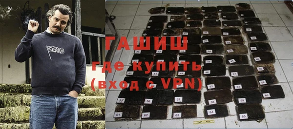 спиды Новозыбков