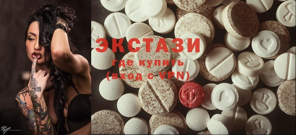 ECSTASY Алексеевка