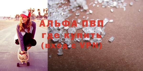 ALPHA PVP Алзамай
