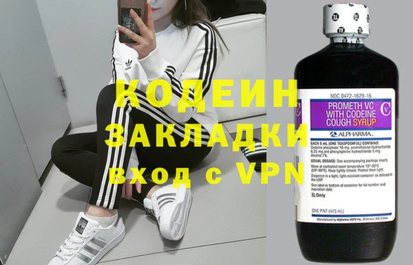 ALPHA PVP Алзамай