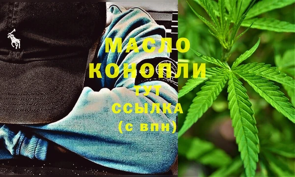 соль курить ск Алексин