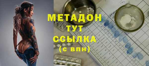 ALPHA PVP Алзамай