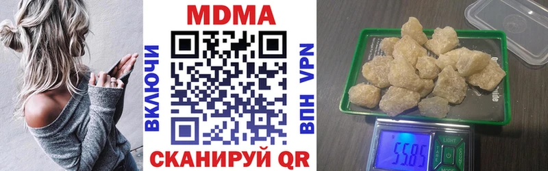 МДМА Molly  Михайловск 