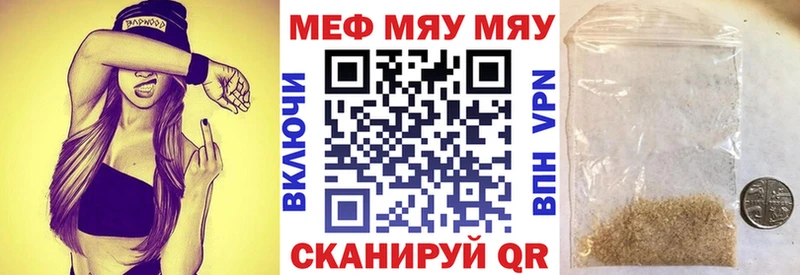 МЕФ mephedrone  мега маркетплейс  Михайловск 