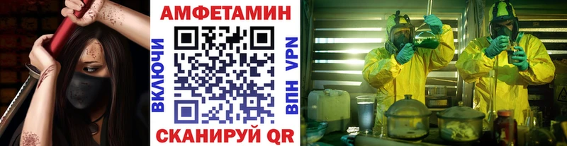 Метамфетамин витя  Михайловск 
