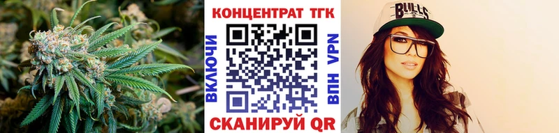 ТГК гашишное масло Михайловск